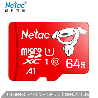 

Netac mobile phone memory card TF micro-SD card driving recorder memory card