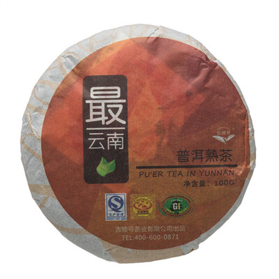 

The Most Yun Nan Ji Shun Hao Puer Tea Cake 2013 100g Raw