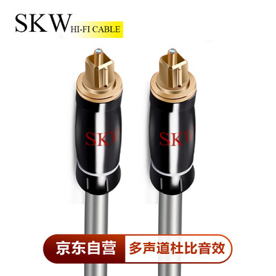 

SKW enthusiast multi-channel optical audio cable square mouth counterpart amplifier DVD player home theater audio cable OF-4001A-1 m