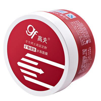 

Гоу (гс) рудная физический кожа Ice Mask 260g (глубокий замок воды вода длящиеся увлажняющие мужчин спать одноразовые маски)