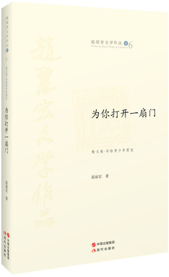

为你打开一扇门