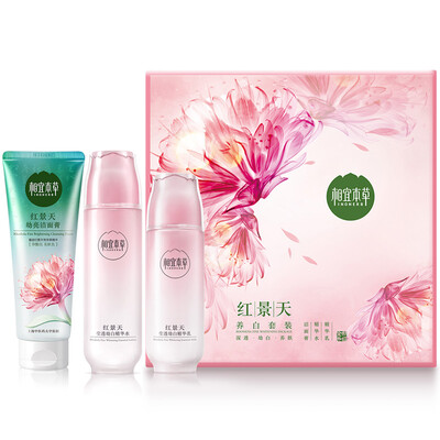 

Four-fold More Exquisite Moisturizing Set Cleansing Cream 100g Toner 120ml Moisturizing Lotion 120g Moisturizing Moisturizing Skin Care Set