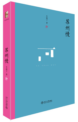 

苏州慢 沙发图书馆