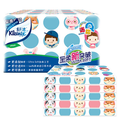 

Kleenex pumping paper towel Q mini soft pumping paper pumping 45 pumping 5 packaging portable