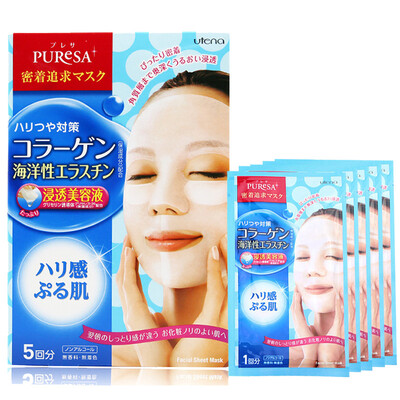 

Jingdong supermarket Yutian Lan Puri Lisa collagen leaching luster mask 5 tablets moisturizing moisturizing skin care skin care men&women