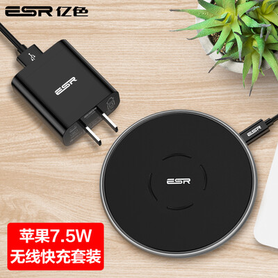 

Essence ESR Apple Wireless Charger 75W18WQC30 Charging Head Fast Charge Kit Support iPhone XsXs MaxXRX88P Apple Charging Base - Black