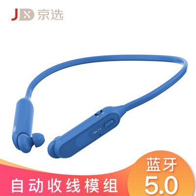 

HS520 Youth Sport sports Bluetooth headset hidden pull-out headset line Bluetooth 50 running headphones 10 hours