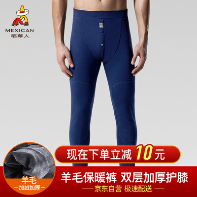 

Scarecrow mens warm pants mens autumn&winter thickening not velvet trousers tight wool pants bottoming pants men 81953 sapphire blue