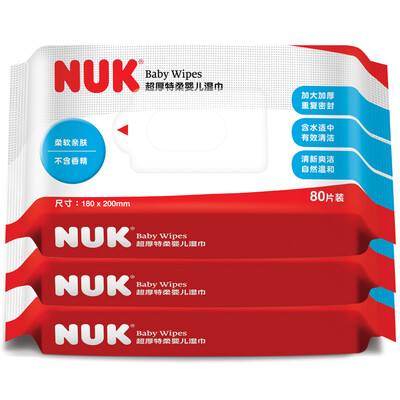 

German Quality NUK Extra Thick Special Soft Baby Wipes 80 pieces 3 packs