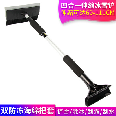 

Fun line snow Qingling AX-08 four-in-one telescopic extended ice snow shovel lightweight aluminum alloy 69-111cm long SUV car defrosting de-icing snow removal tool