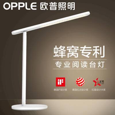 

OPEL LED table lamp minus blue light frequency flashing German IF design award touch dimming student reading desk dormitory bedroom bedside lamp MiG