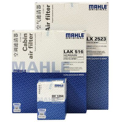

MAHLE filter set air filter air conditioning filter oil filter Camry 20 12-14 years