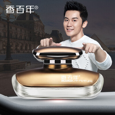 

Carori Z217 car perfume gold Paris II car car perfume perfume aromatherapy drunk red