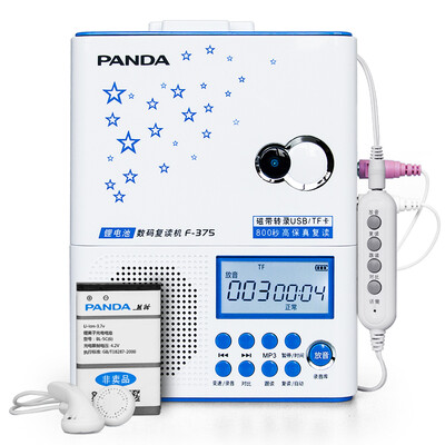 

Panda PANDA F-375 high-fidelity tape machine tape u disk TF card player English learning cassette tape machine tape recorder MP3