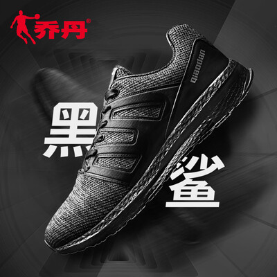 

Jordan sports shoes mens shoes mesh breathable running shoes shock absorber casual shoes lightweight running shoes XM3580214 black shark gray 41