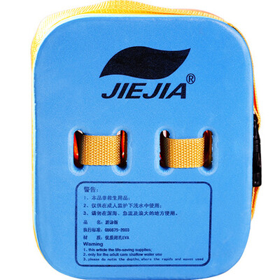 

JIEJIA Swimming Adjustable Back Float Training Kickboard for Adult & Child