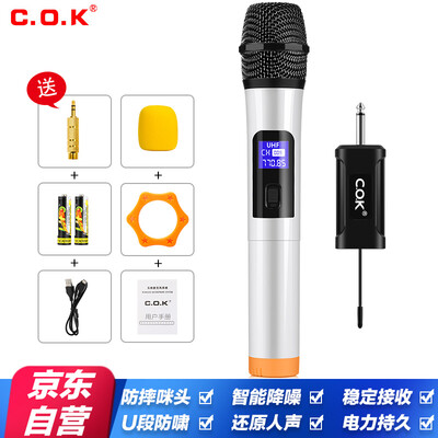 

COK W-513D Wireless Microphone Microphone Family KTV Home Stage Family Karaoke Singing Outdoor Anchor K song Plug Audio Speaker Portable Wireless Microphone White