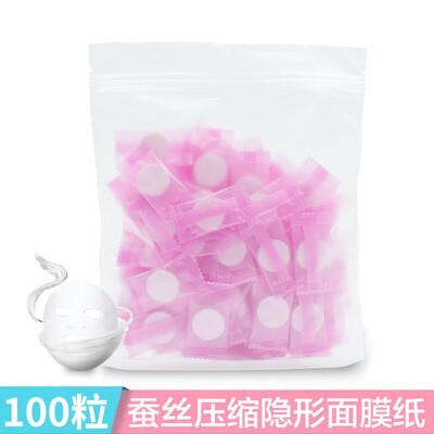 

Disposable facial mask Skin care mask Silk compressed invisible mask 100 paper bag