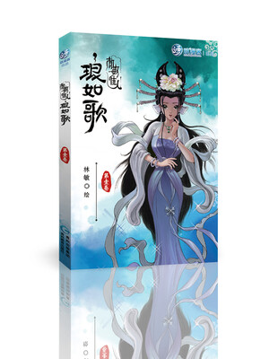 

机敏佳人琅如歌