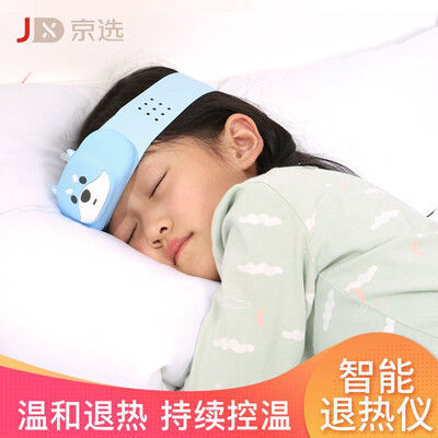 

JXUAN Intelligent fever stickers upgrade version