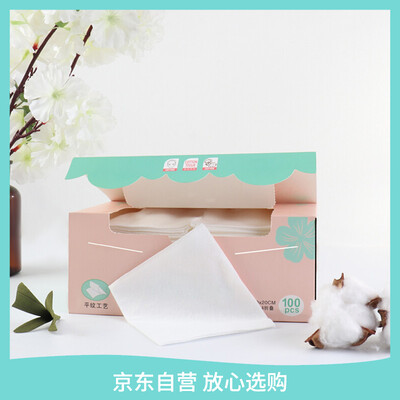 

Latina cotton cleansing towel cotton towel beauty towel 100 pieces boxed removable cotton remover cotton wash towel wipes a face towel cleansing towel face wash beauty towel