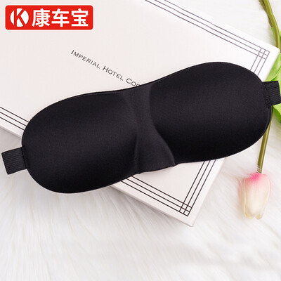 

Kang car treasure 3D stereo eye mask light breathable shade sleep eye mask unisex travel goods zero pressure