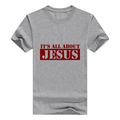 

Christian Religious Men Tshirt Its All About Jesus