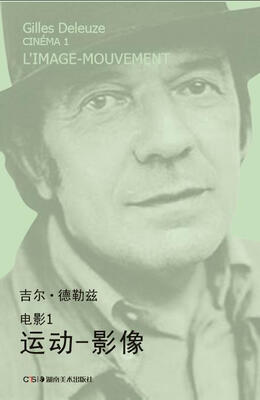 

实验艺术丛书运动-影像