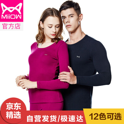 

Cat Man MiiOW thermal underwear men&women warm winter slim breathable ladies comfortable close-fitting autumn clothes long pants warm set two-piece pure black XXL
