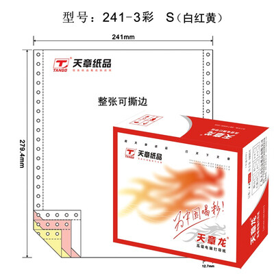 

Tianzhang (TANGO) дней Чжан Лонг 241-3S компьютерная бумага для печати тройной весь разрыв (последовательность цветов: белый красный 1000 страниц / коробка)