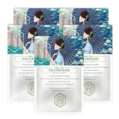 

100 bird antelope Sanshui flower lotus flower soft skin mask 5 moisturizing moisturizing moisturizing the skin