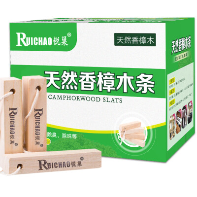 

RUICHAO air purifier Camphor woods activated carbon/ formaldehyde detection box / Aldehyde clean card / High quality charcoal