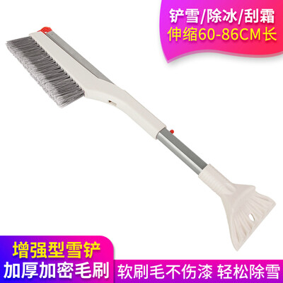 

Fun line snow Qingling AX-22 two-in-one track telescopic ice snow shovel metal pole 60-86cm long thickening encryption brush car defrost deicing snow removal tool