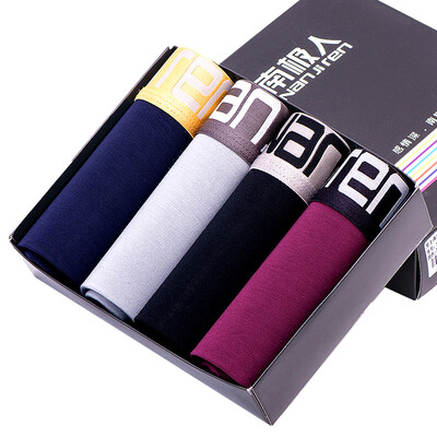 

Jingdong Supermarket Antarctic Nanjiren NHT1018 men&39s underwear 4 mixed color gift box wide-brimmed pure color comfortable breathable fashion angle underwear XL