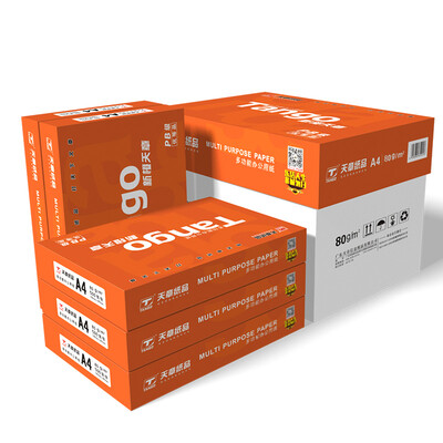 

Tianzhang TANGO new orange days chapter A4 80g copy paper 5005 bags luggage