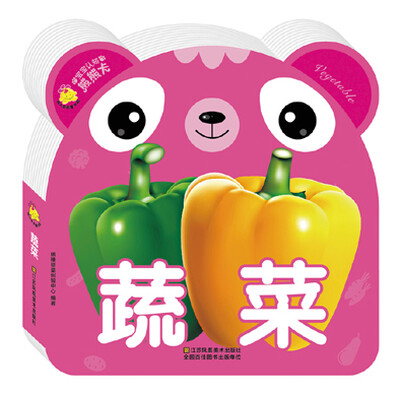 

蔬菜/认知熊熊卡