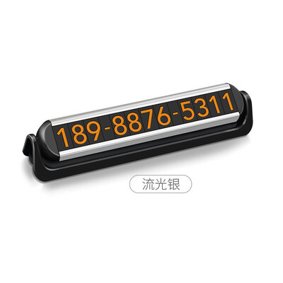 

Suolang car temporary stop sign mobile phone number plate creative car car interior mobile phone number docking card