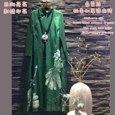 

Silk thick dress 2018 autumn&winter new silk embroidery embroidery cloak spring ladies jacket