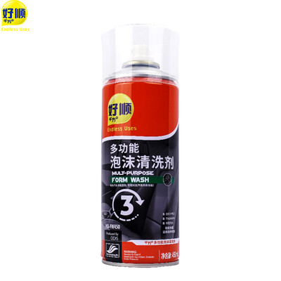 

ENDLESS USES Lemon Belle car leather care home floor care spray wax car dual-use
