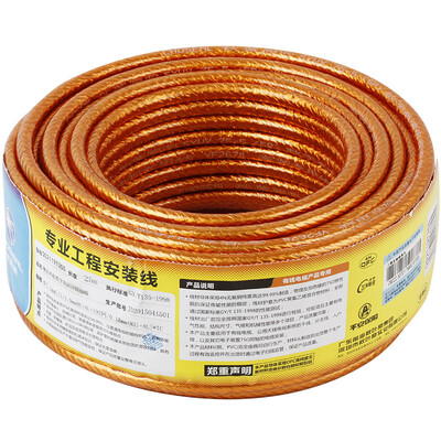 

Akiara (CHOSEAL) QS2119T25S champagne gold digital high-definition line 5 layer shielded TV line gold 25 meters