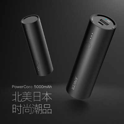 

Anker PowerCore mobile power charging treasure cylinder mini compact palm pocket charging treasure portable black Apple Android mobile tablet universal