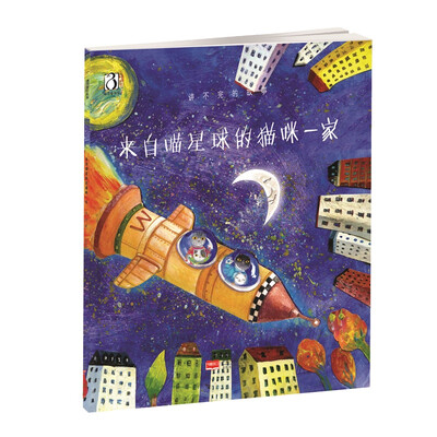 

来自喵星球的猫咪一家——讲不完的故事