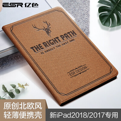

Espresso ESR Apple New iPad Case 20182017 Shell All-inclusive Lightweight Anti-fall Relief Pattern 97-inch Leather Case Nordic Book Series Dark Grey Elk
