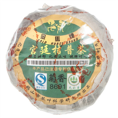 

8691 Gold Horse Puer Stuffed Tagerine Tea 2009 Ripe 4pcs