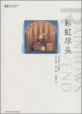 

彩虹尽头