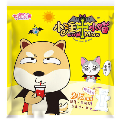 

seven space SPACE7 small Wang small meow cotton soft surface ultra-thin daily sanitary napkin 245mm 1 yellow