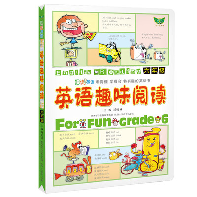 

英语趣味阅读：六年级
