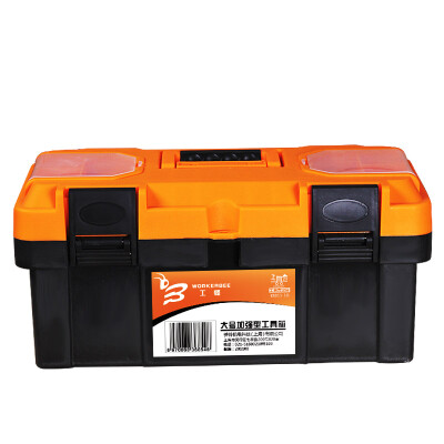 

WORKERBEE large reinforced hand-held plastic toolbox 17-inch