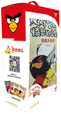 

愤怒的小鸟：救援大作战