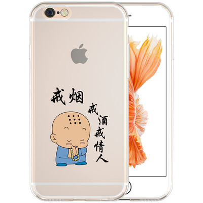 

BIAZE Apple 6 / 6S телефон случае iPhone6 ​​/ 6S защитная крышка мультфильм анти-осенью все включено прозрачной мягкой оболочки любовь серии JK125-